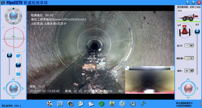 阿克陶管道CCTV检测专家-炜誉市政工程有限公司