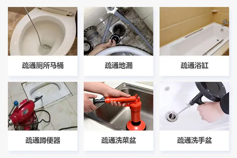 阿克陶下水道疏通电话【管道疏通】24h专业上门服务